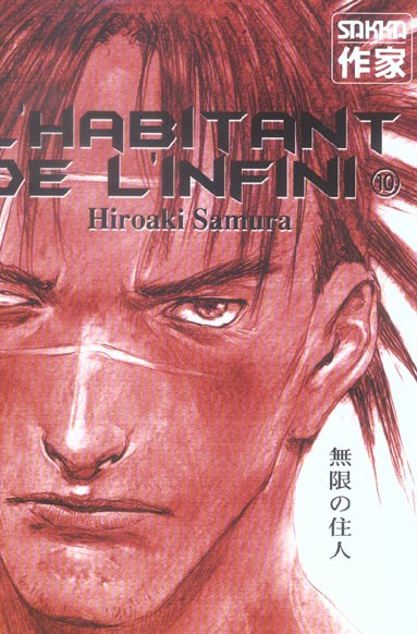 L'habitant de l'infini Tome 10