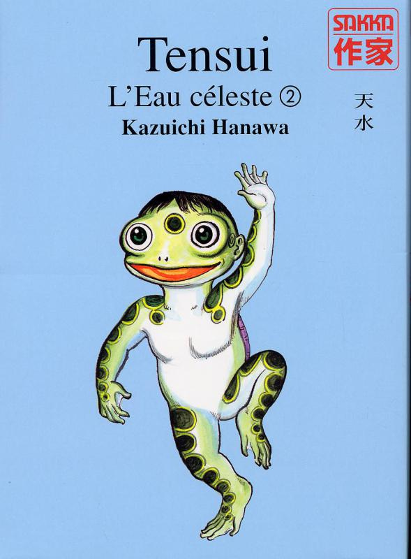 Tensui, l'Eau céleste Tome 2