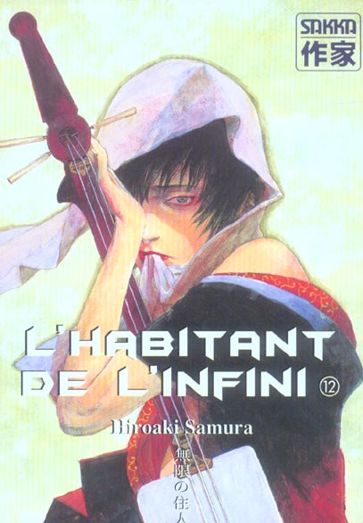 L'habitant de l'infini Tome 12