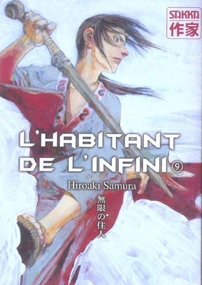 L'habitant de l'infini Tome 9