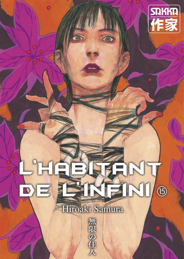 L'habitant de l'infini Tome 15