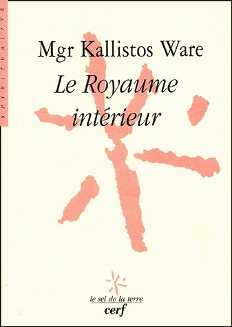 Le royaume intérieur