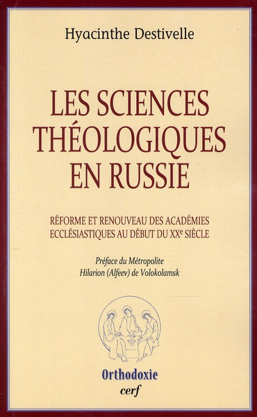 Les sciences théologiques en Russie. Réforme et renouveau des académies ecclesiastiques au début du