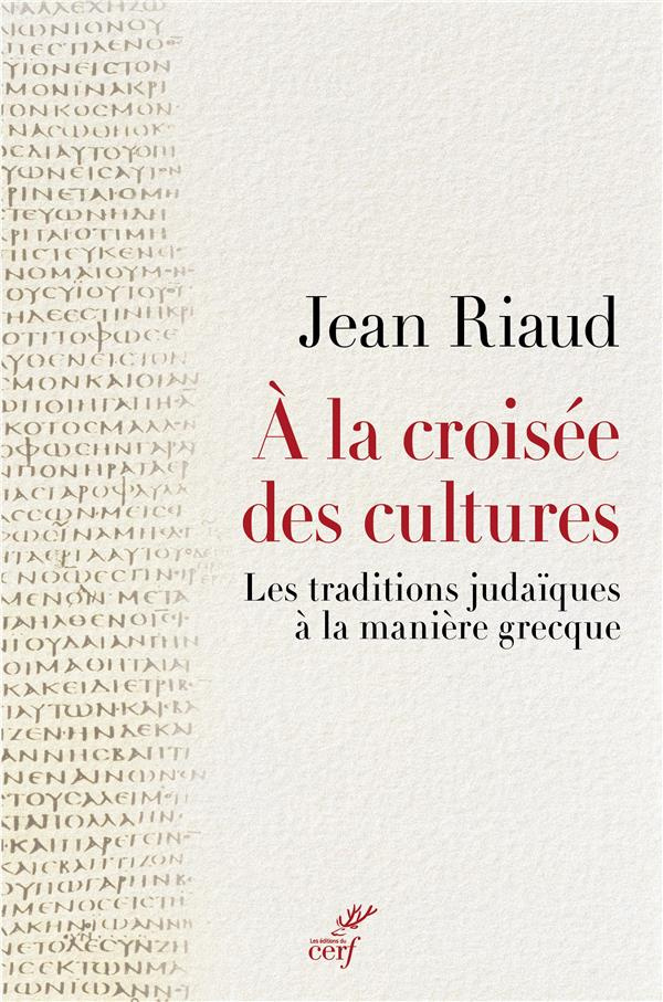 A la croisée des cultures. Les traditions judaïques à la manière grecque