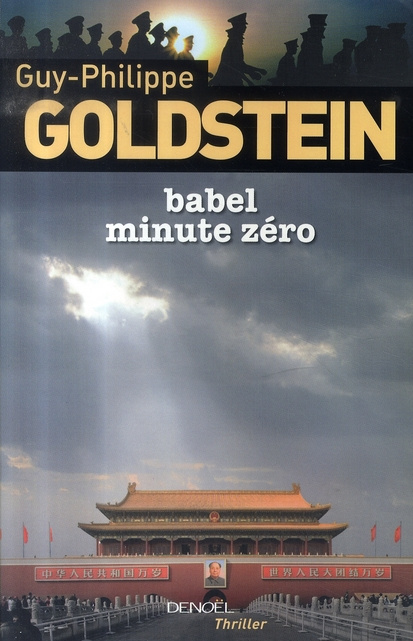 Babel Minute Zéro