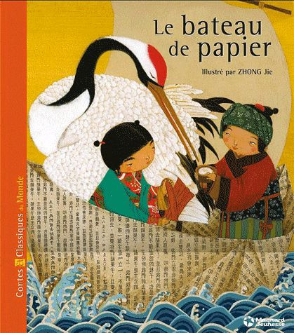 Le Bateau de papier
