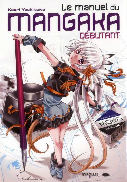 Le manuel du mangaka débutant