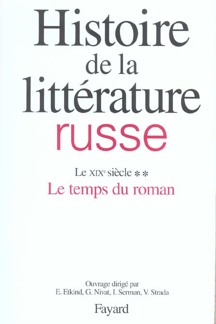 Histoire de la littérature russe / Tome 2, Le XIXe siècle, 2e partie, Le temps du roman