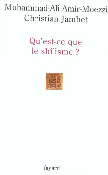 Qu'est-ce que le shî'isme ?