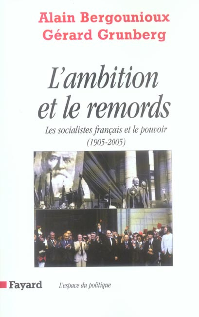 L'ambition et le remords. Les socialistes français et le pouvoir (1905-2005)