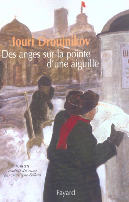Des anges sur la pointe d'une aiguille