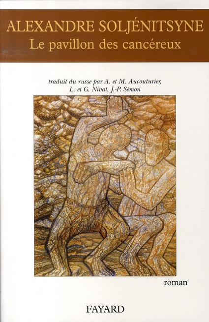 Le Pavillon des cancéreux