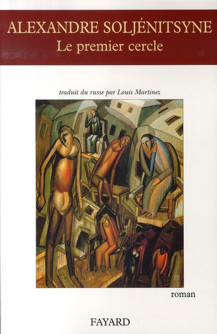 Le Premier cercle