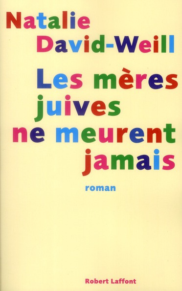 Les mères juives ne meurent jamais