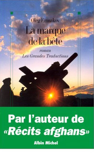La marque de la bête