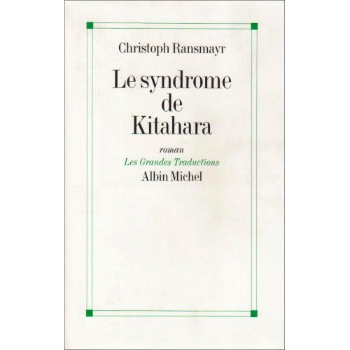 Le syndrome de Kitahara