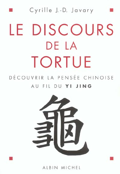 Le discours de la tortue. Découvrir la pensée chinoise au fil du Yi Jing