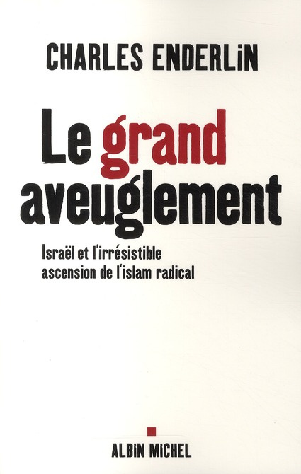 Le grand aveuglement. Israël et l'irrésistible ascension de l'islam radical
