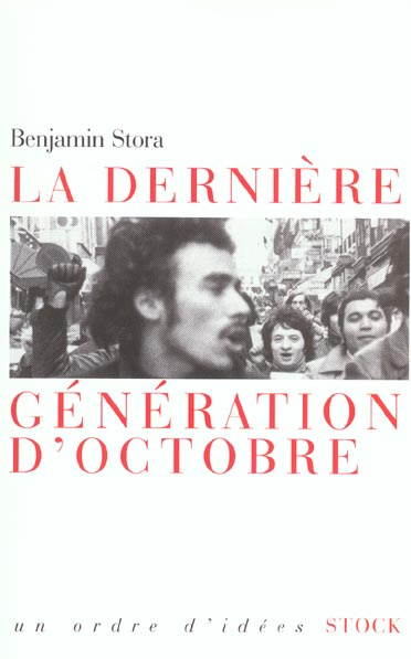 La dernière génération d'octobre