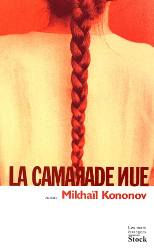 La camarade nue