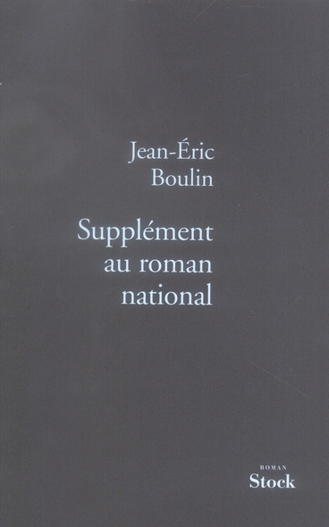 Supplément au roman national