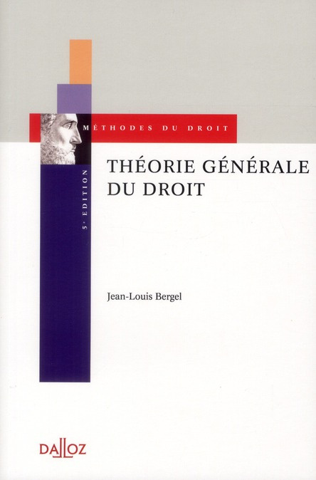 Théorie générale du droit. 5e édition