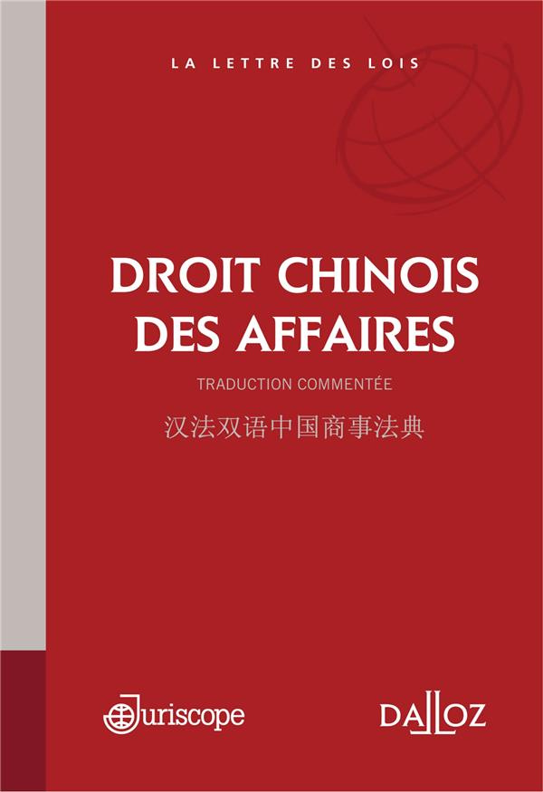 Droit chinois des affaires. Edition bilingue français-chinois