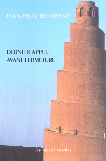 Dernier appel avant fermeture