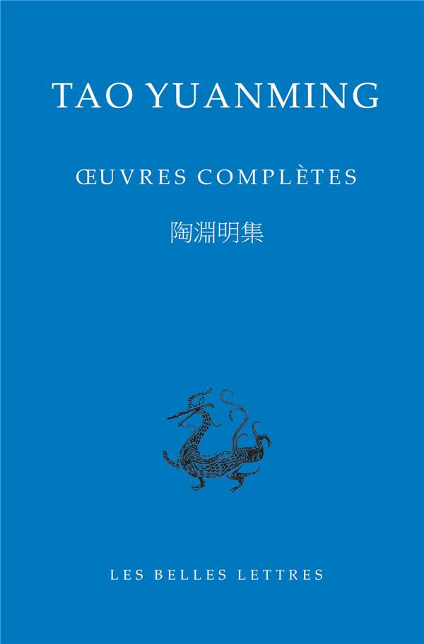 Oeuvres complètes. Edition bilingue français-chinois