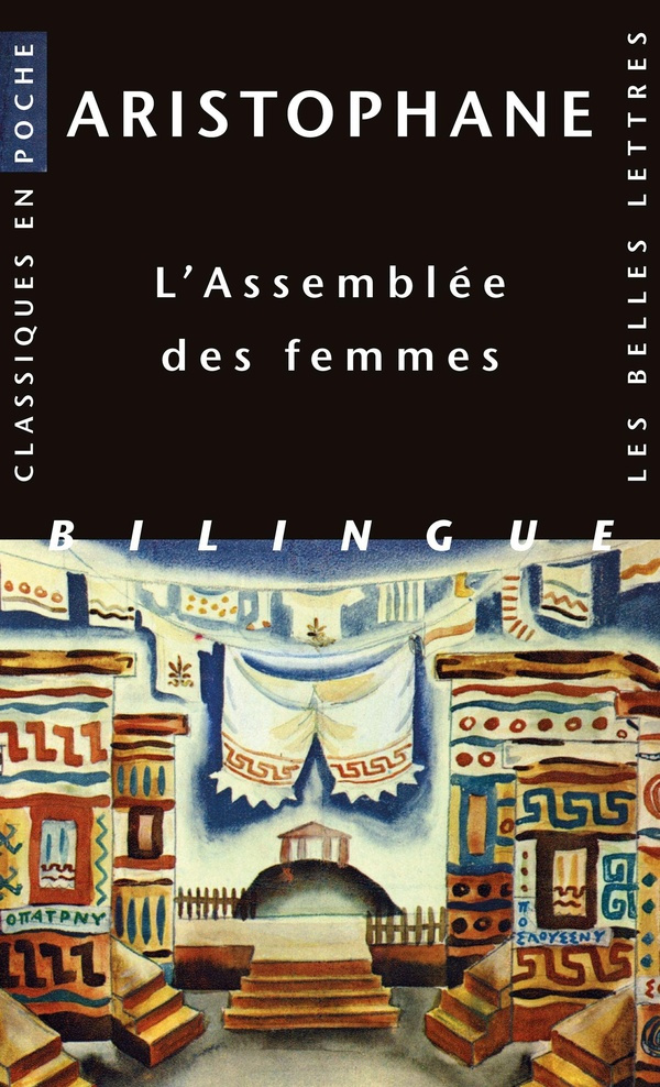 L'Assemblée des femmes. Edition bilingue français-grec