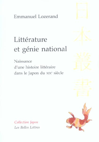 Littérature et génie national. Naissance d'une histoire littéraire dans le Japon du XIXe siècle