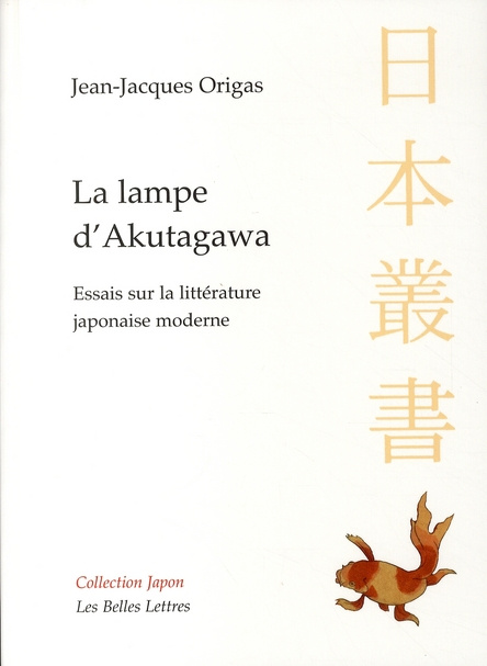 La lampe d'Akutagawa. Essais sur la littérature japonaise moderne