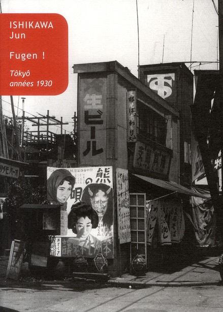 Fugen ! Tôkyô, années 1930
