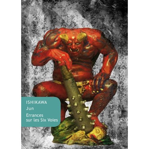 Errances sur le Six Voies