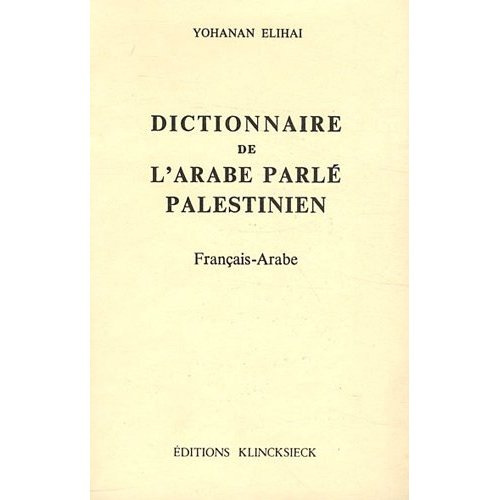Dictionnaire de l'arabe parlé palestinien français-arabe