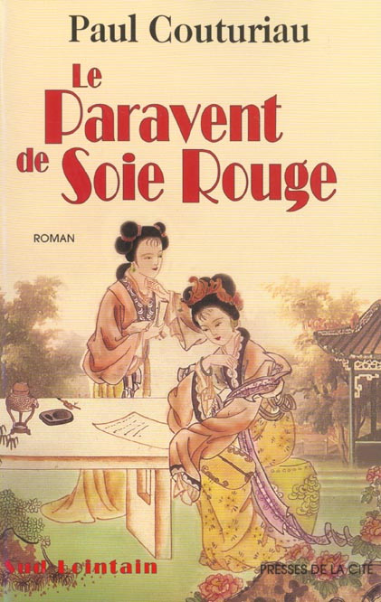 Le paravent de soie rouge