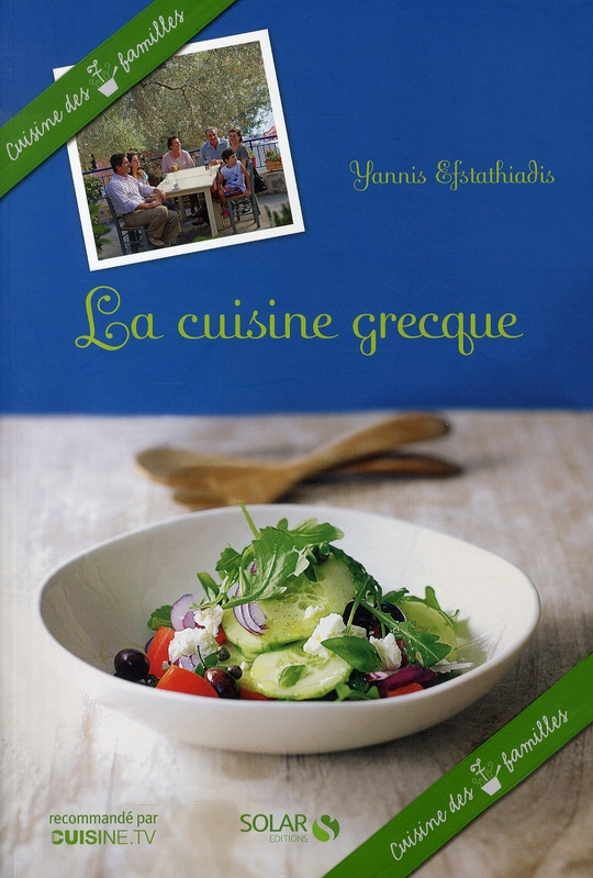La cuisine grecque