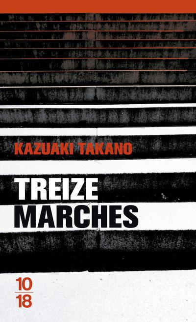 Treize marches
