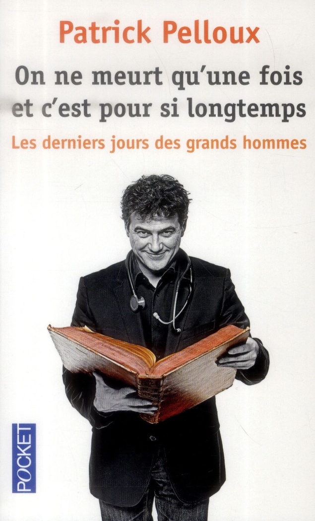 On ne meurt qu'une fois et c'est pour si longtemps. Les derniers jours des grands hommes