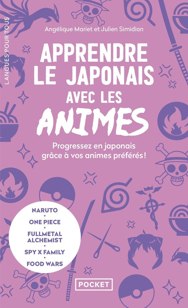 Apprendre le japonais avec les animes. Progressez en japonais grâce à vos animes préférés !
