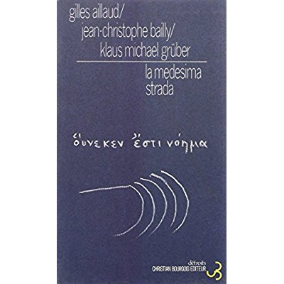La medesima strada
