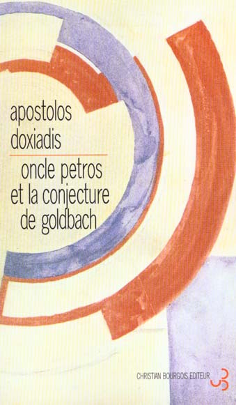 Oncle Petros et la conjecture de Goldbach