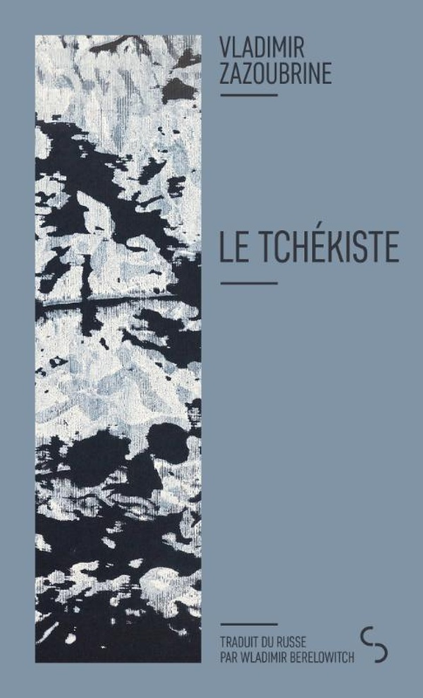Le tchékiste. Récit sur elle et toujours sur elle