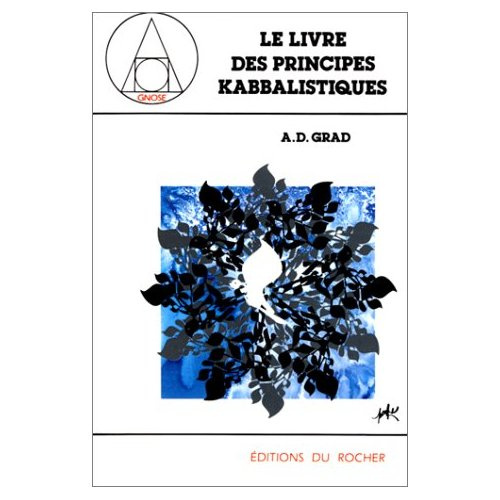 Le livre des principes kabbalistiques. Pîrqé meqoubâlîm