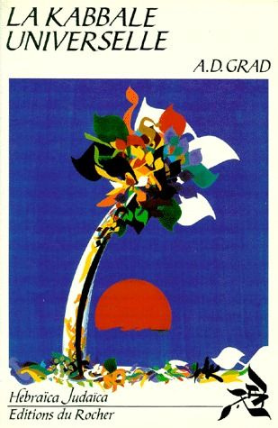 LA KABBALE UNIVERSELLE. Mémoire pour l'école kabbaliste de la Caraïbe