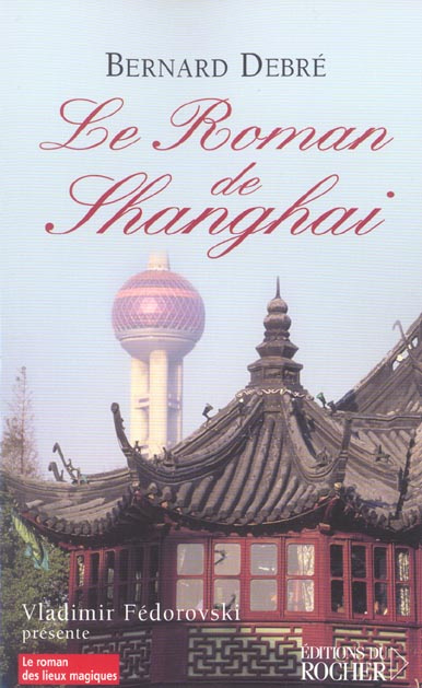 Le Roman de Shanghai