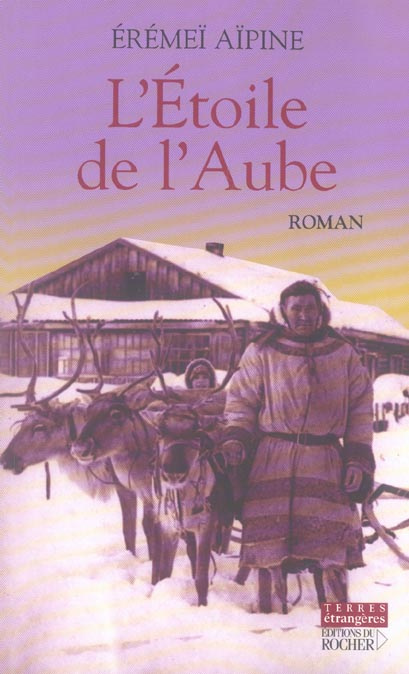 L'Etoile de l'Aube