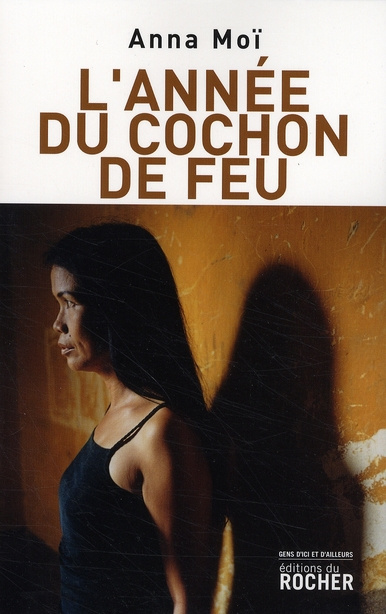 L'année du cochon de feu