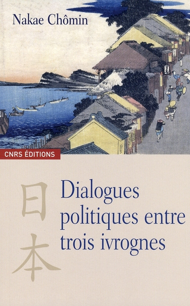 Dialogues politiques entre trois ivrognes