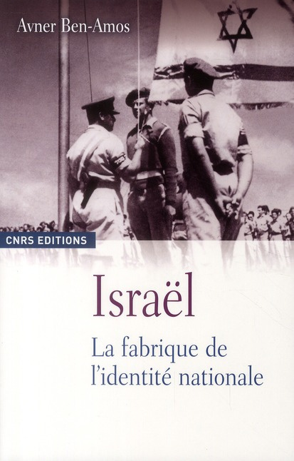 Israël. La fabrique de l'identité nationale